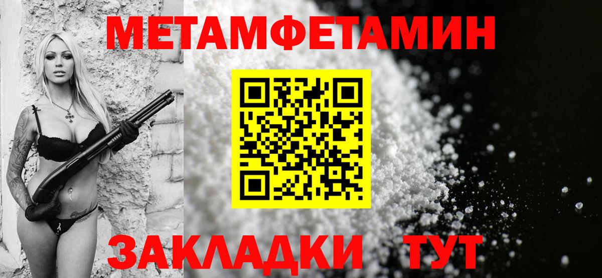 Amphetamine Розовый  Вход с VPN  АМФ  Ртищево 
