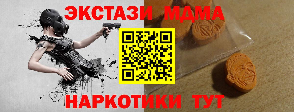ЭКСТАЗИ mix Ртищево
