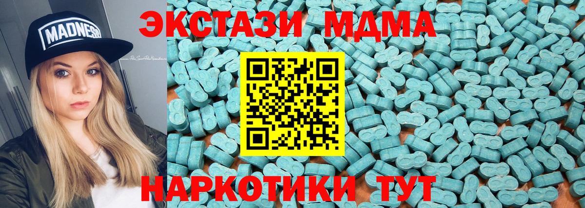 Ecstasy  Вход с VPN  Ecstasy louis Vuitton  Ртищево  Ecstasy Philipp Plein 