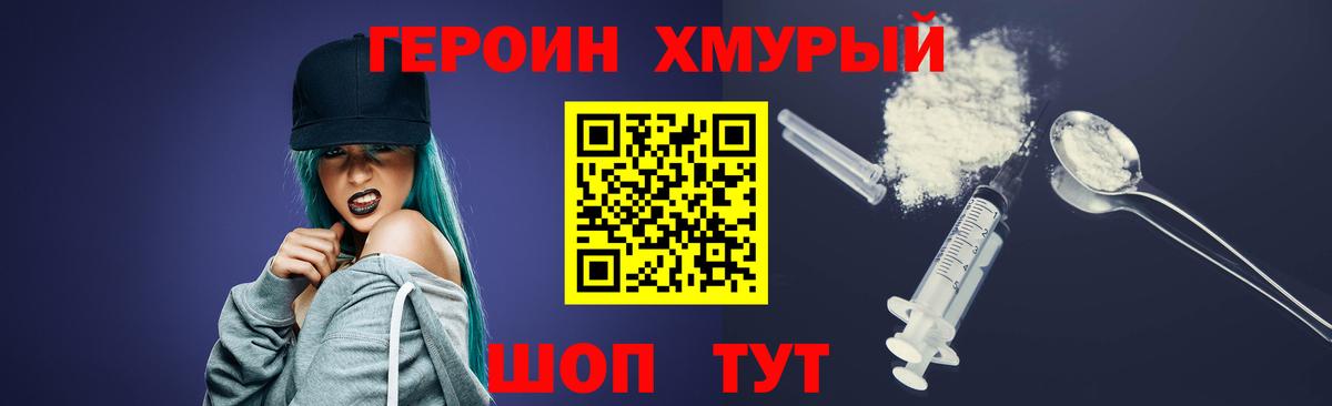 Ртищево  ГАШИШ  ГАШ  Канабис  Кокаин  Вход с VPN  Меф  
