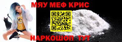 МДПВ Наро-Фоминск