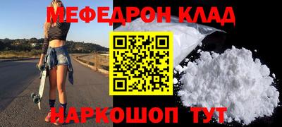 кокаин Бугуруслан