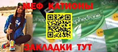 кокаин Бугуруслан