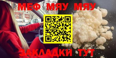 кокаин Бугуруслан