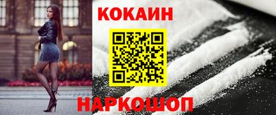 кокаин Бугуруслан