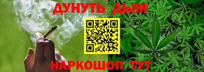 spice Нальчик