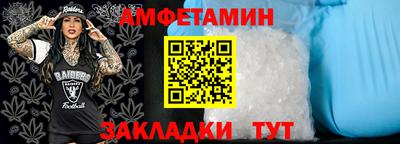 кокаин Бугуруслан