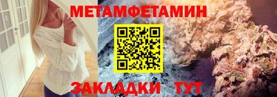 гидропоника Бузулук