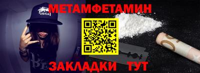 кокаин Бугуруслан