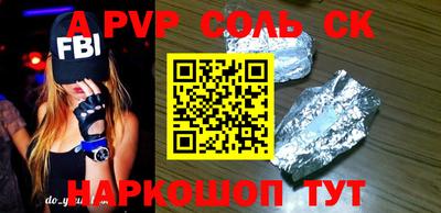 МДПВ Будённовск