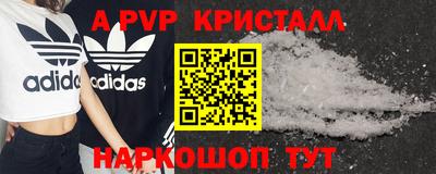 МДПВ Будённовск