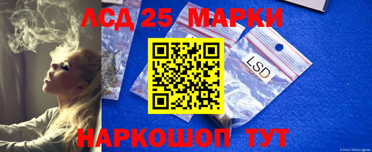 ЛСД экстази ecstasy  Лсд 25 экстази ecstasy  Ртищево  Вход с VPN 