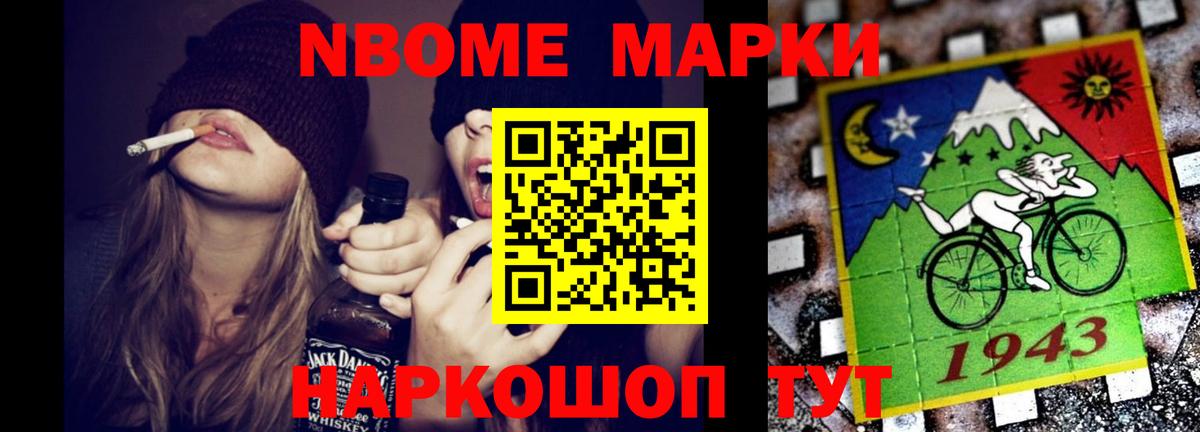 Лсд 25 экстази кислота Ртищево