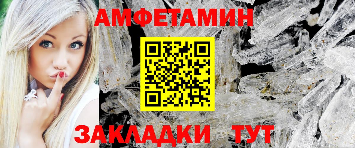 Метамфетамин Декстрометамфетамин 99.9% Ртищево
