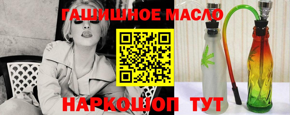 Дистиллят ТГК вейп  купить наркотики цена  Ртищево  Вход с VPN  ТГК концентрат 
