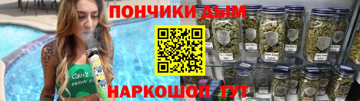 Каннабис MAZAR Ртищево
